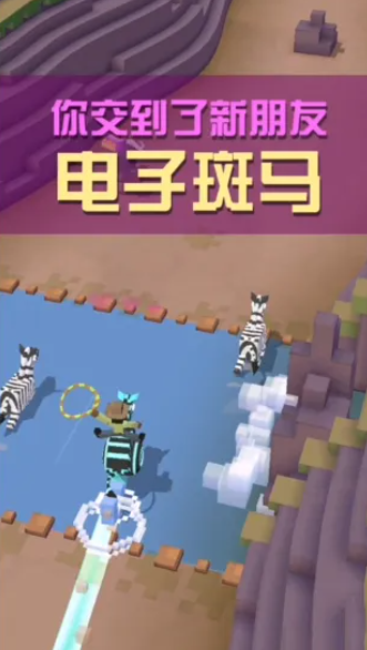 疯狂动物园电子斑马怎么获得