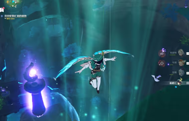 原神蛇骨地牢怎么解