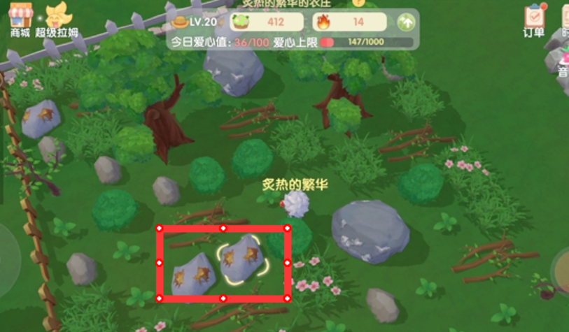 摩尔庄园怎么得铜矿石