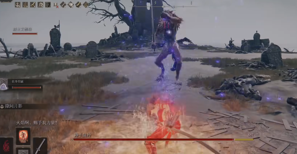 艾尔登法环怎么推图