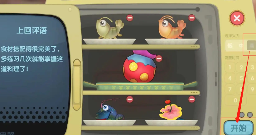 摩尔庄园里面的奇异炸冰虾怎么做