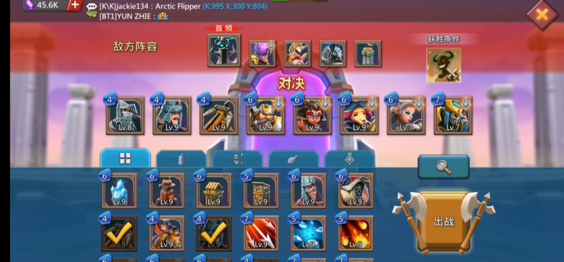 王国纪元边境之门第5章关卡13