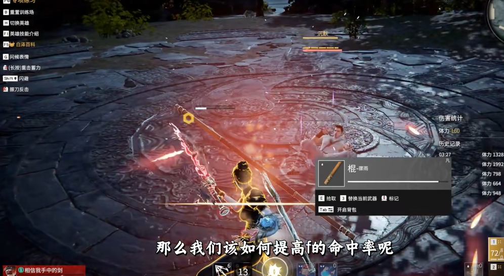 永劫无间新手选什么角色玩