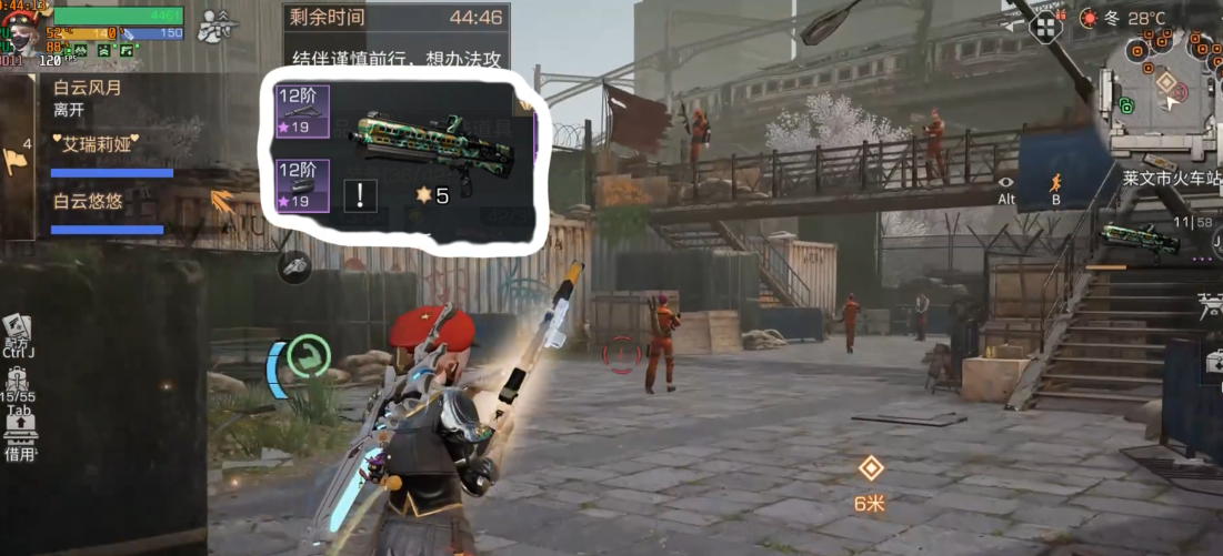 明日之后新手前期最强攻略