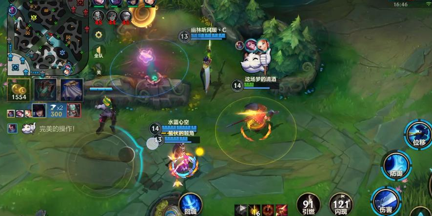 英雄联盟手游ad对战怎么玩