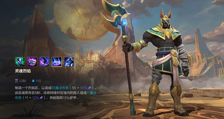 英雄联盟手游ap狗头怎么玩