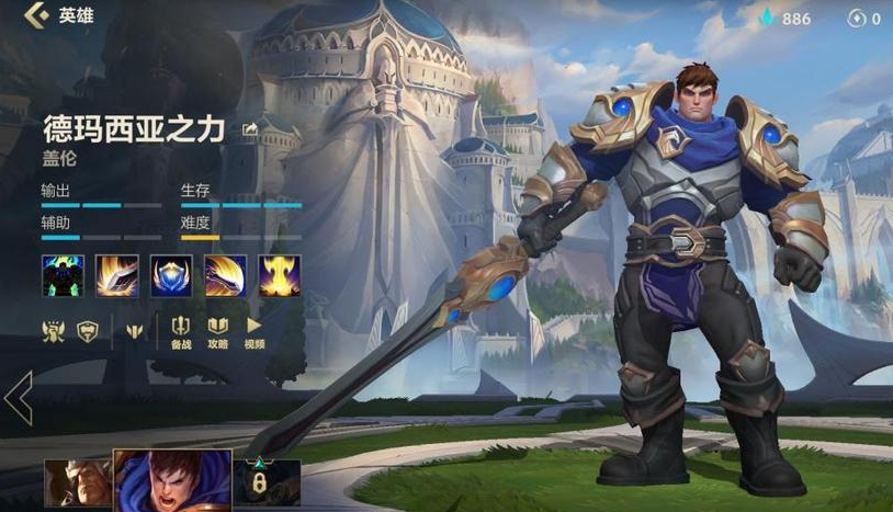 英雄联盟手游刚上来选什么英雄