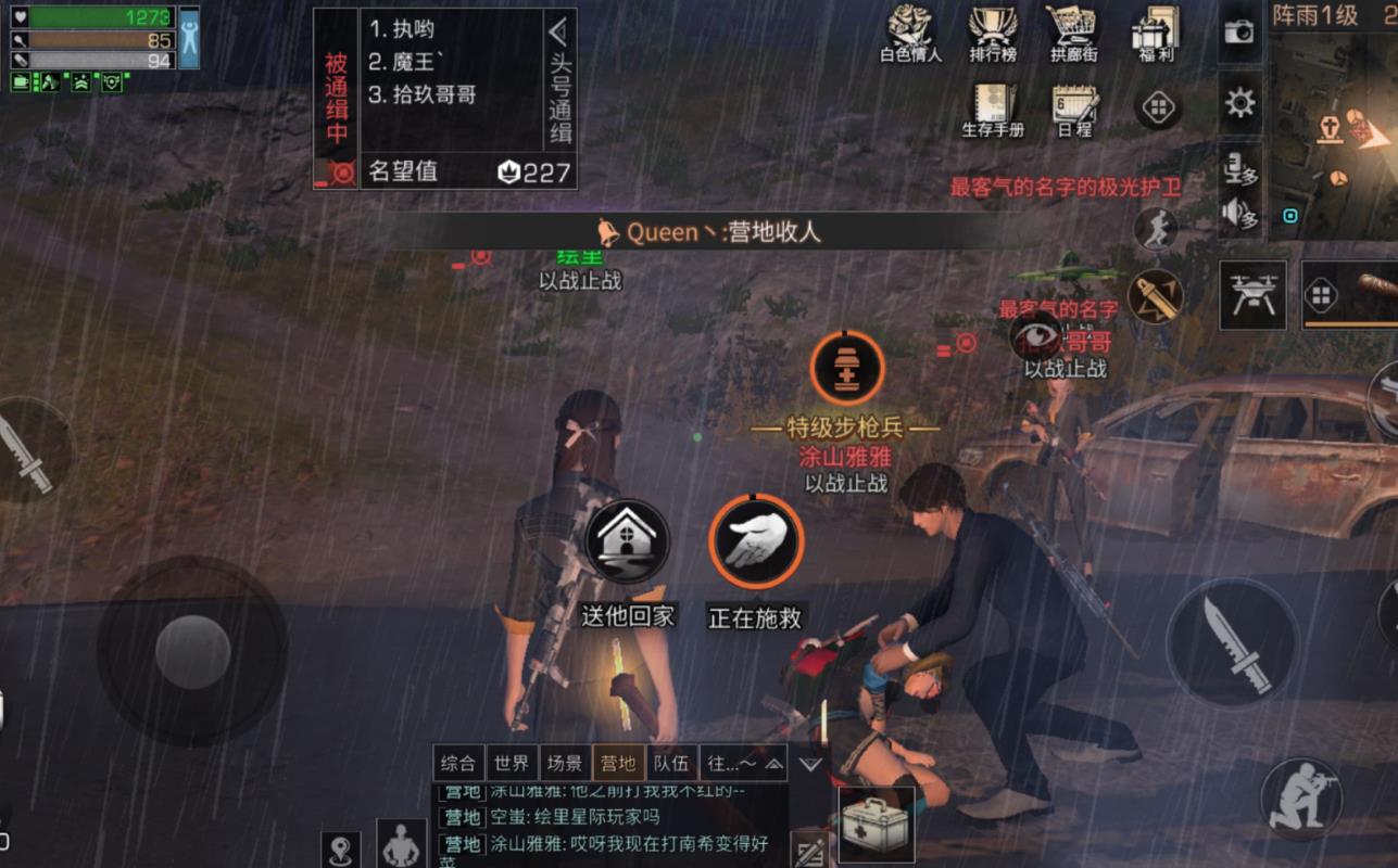 明日之后重返希望谷怎么过