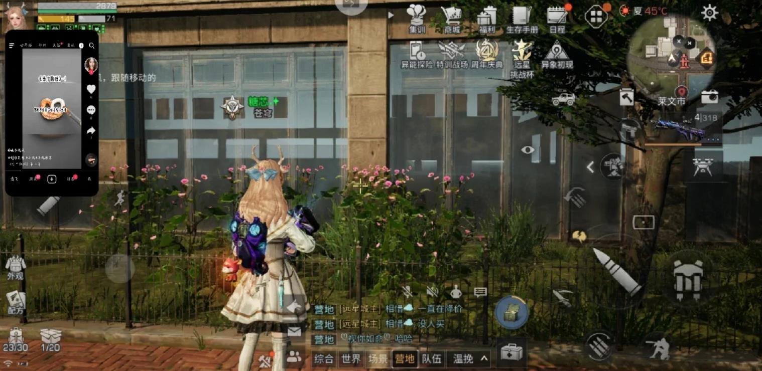 明日之后怎么去医院