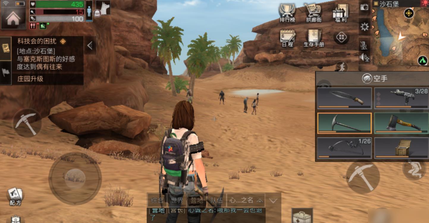 明日之后废弃营地拍照任务怎么过