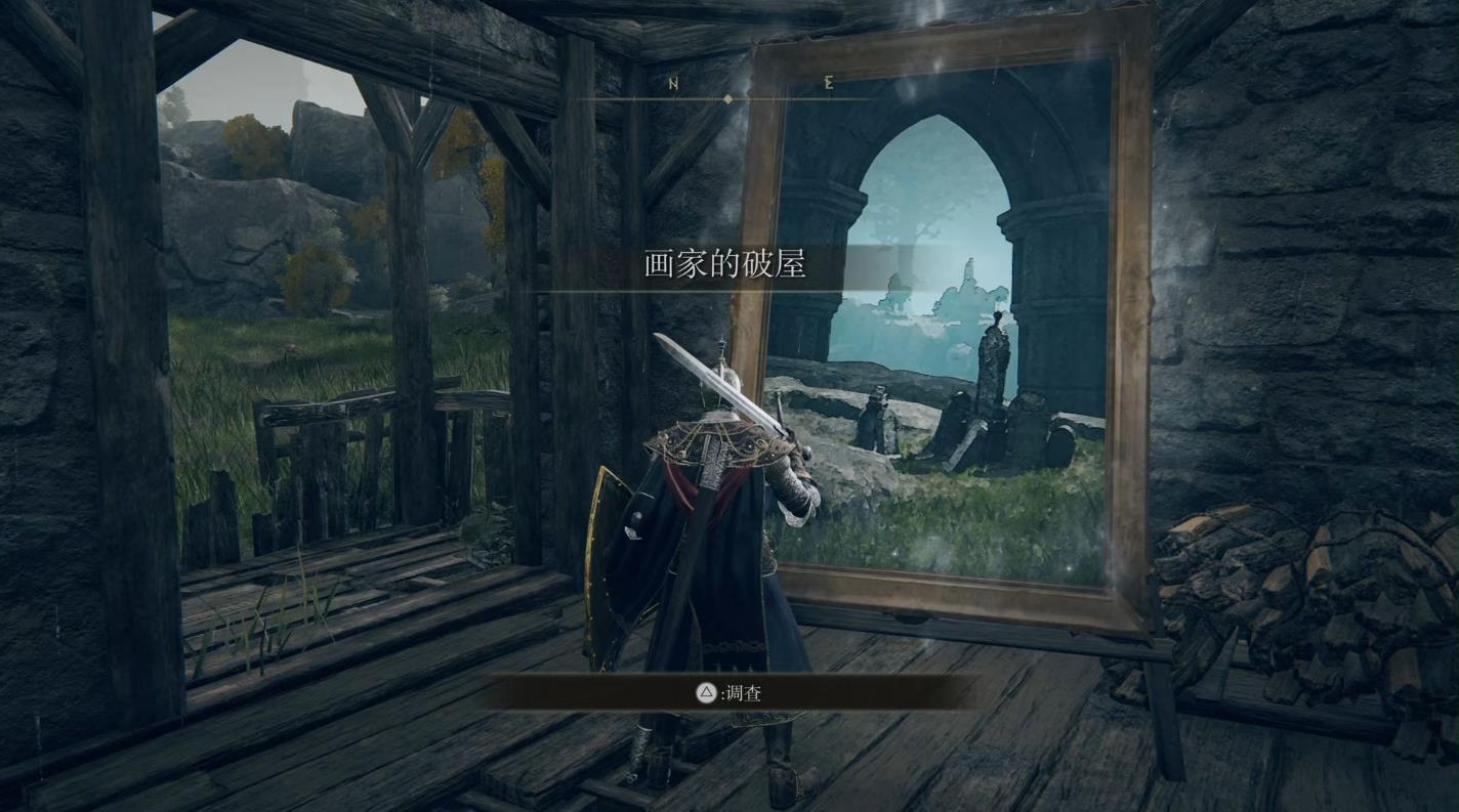 艾尔登法环病村少女怎么过