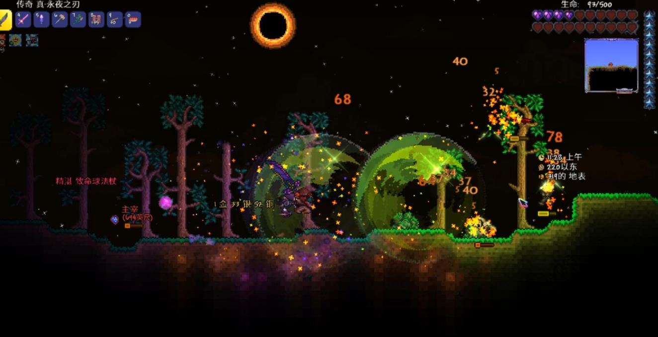 泰拉瑞亚飞蛾怎么召唤