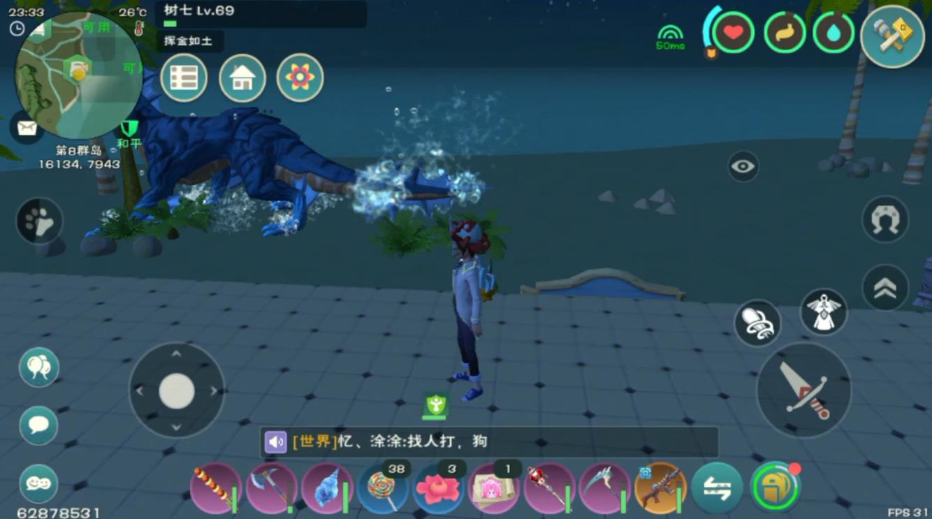 创造与魔法海锷龙饲料怎么做