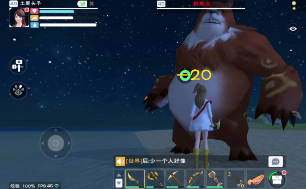 创造与魔法熊怎么升级