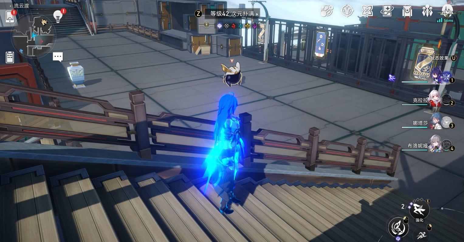 崩坏星穹铁道量子套在哪