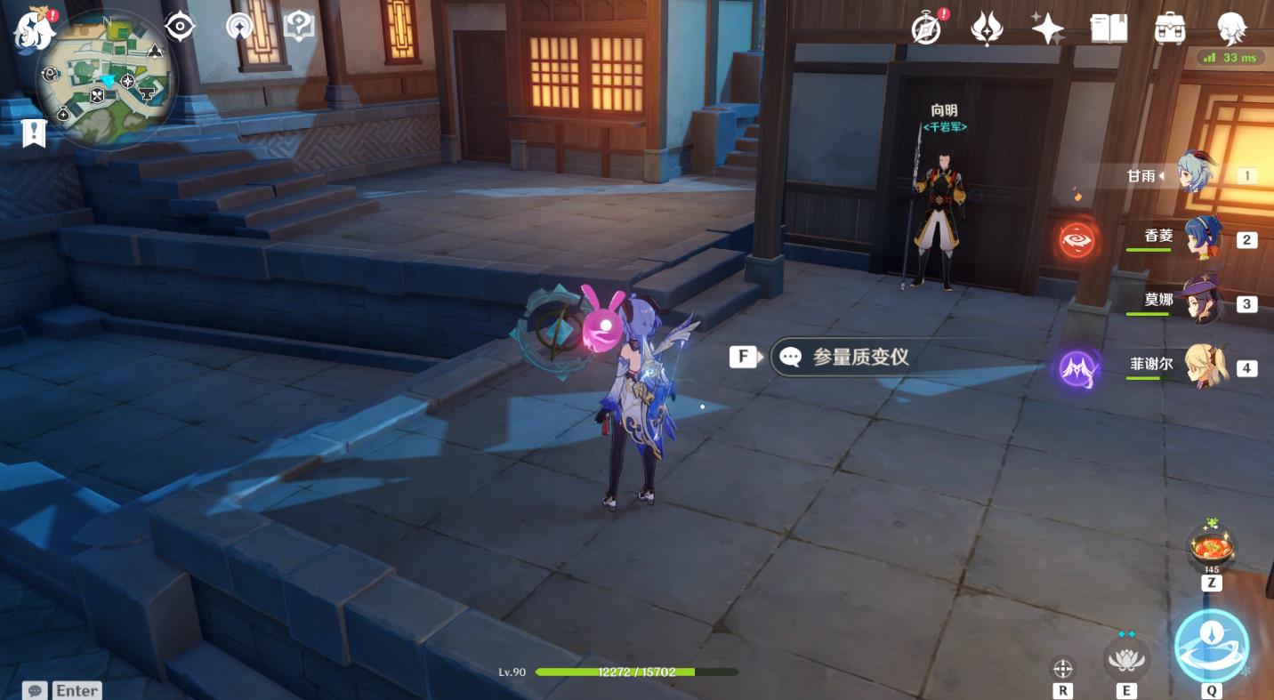 原神参量质变仪怎么部署