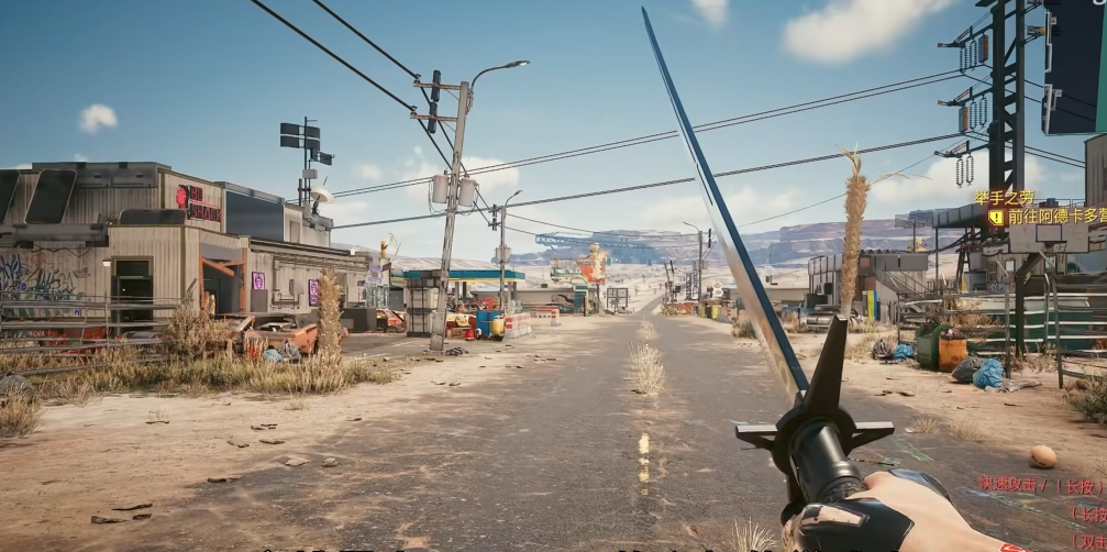 赛博朋克2077近身武器用哪个