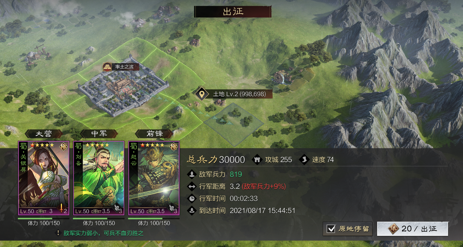 率土之滨怎么增加自己势力