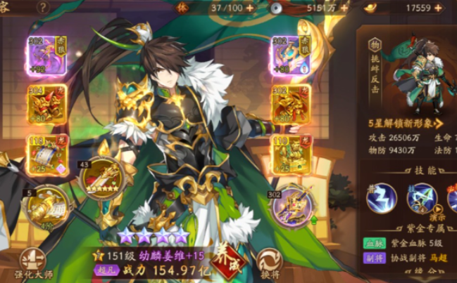 少年三国志二新手推荐水门阵容