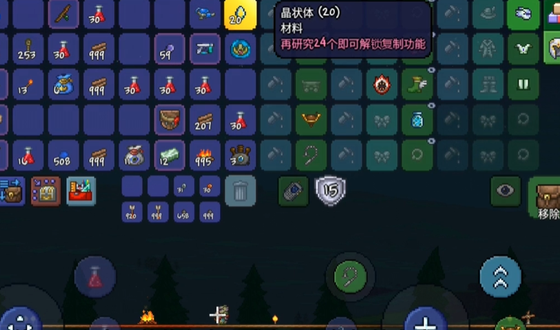 泰拉瑞亚恶魔之眼怎么合成