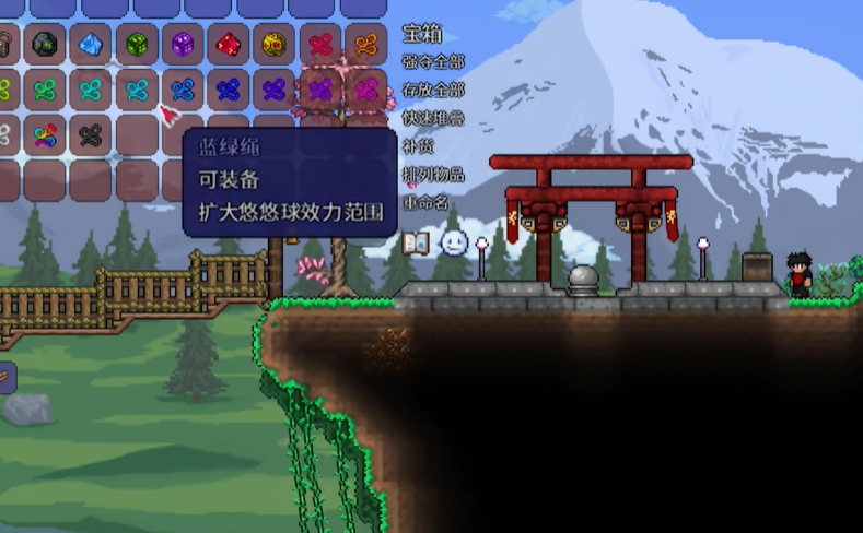 泰拉瑞亚悠悠球平衡锤有什么用