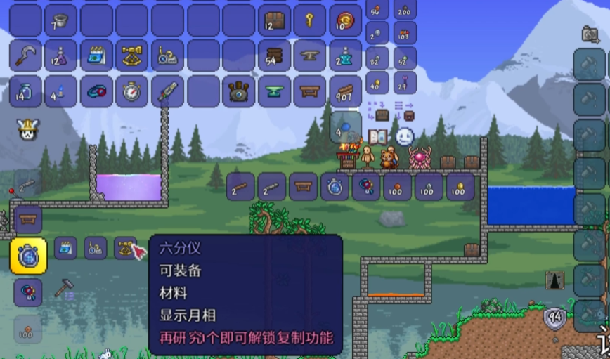 泰拉瑞亚探鱼器的材料怎么做