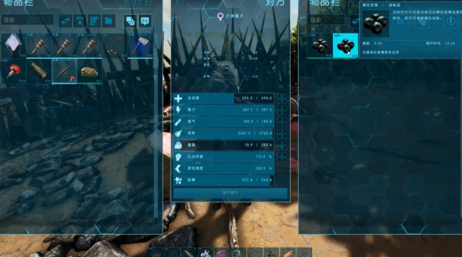 方舟生存进化古神翼龙怎么抓生物