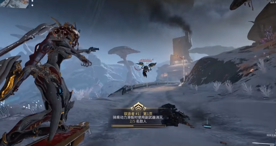 星际战甲驭浪者任务第一页怎么做