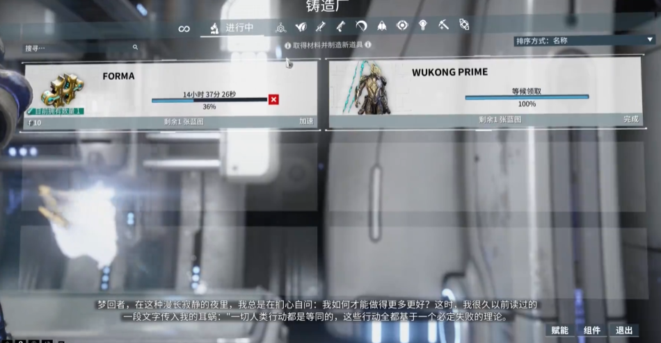 星际战甲猴子p怎么获得