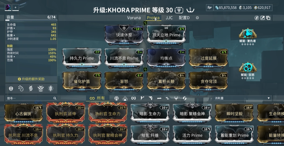 星际战甲荒野猎手怎么样