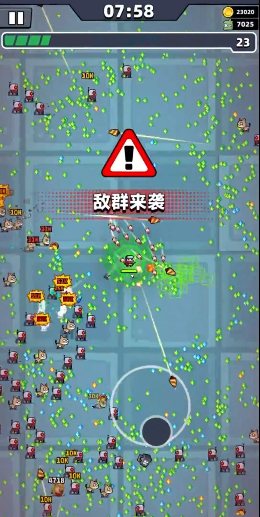 弹壳特攻队第15关怎么过关