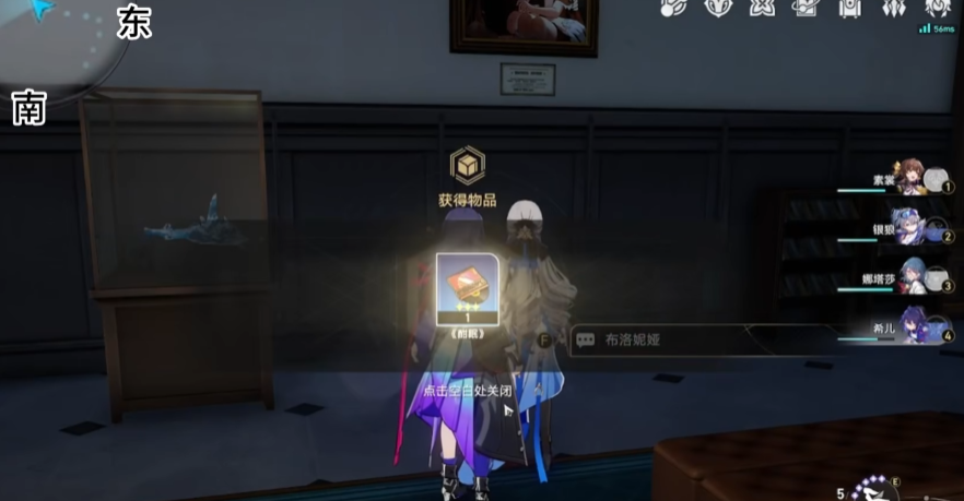 崩坏星穹铁道唱片酣眠怎么获取