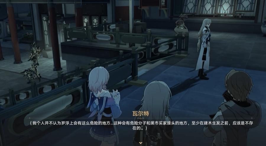 崩坏星穹铁道同行任务异邦骑士怎么做