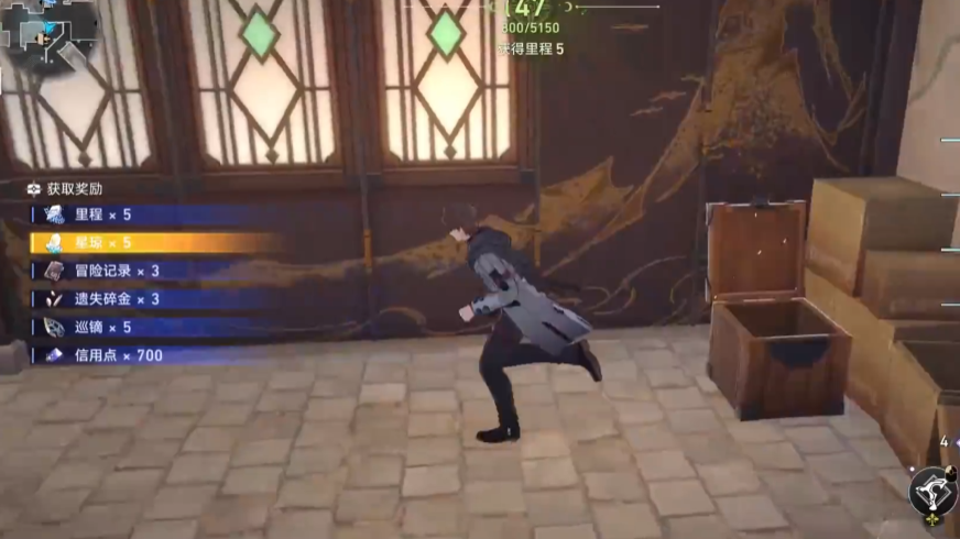 崩坏星穹铁道长乐天战利品宝箱怎么收集