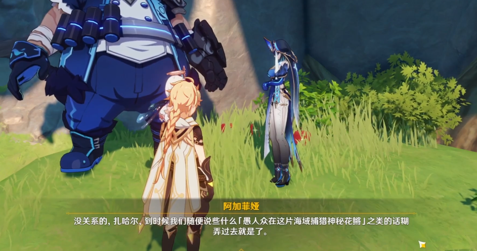 原神被丢失的合照任务怎么做