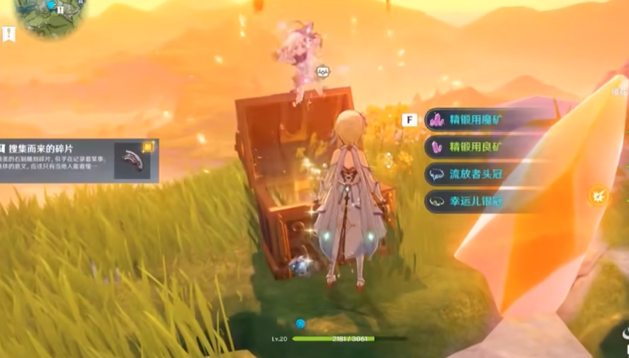 原神瀑布顶麒麟怎么点亮