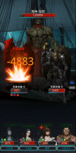 地下城堡2水光图腾怎么打