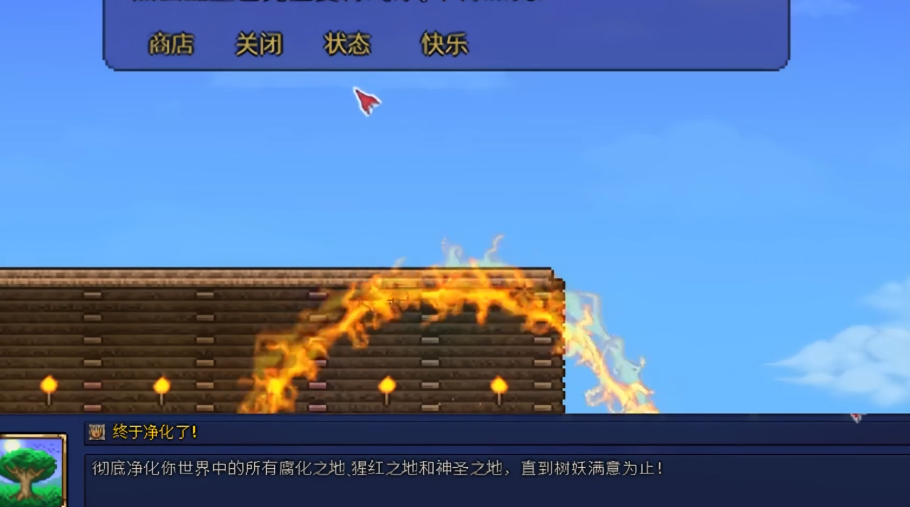 泰拉瑞亚怎么让树妖入住