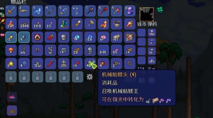 泰拉瑞亚如何无伤打新三王