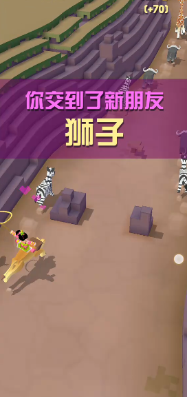 疯狂动物园怎么捕捉到狮子