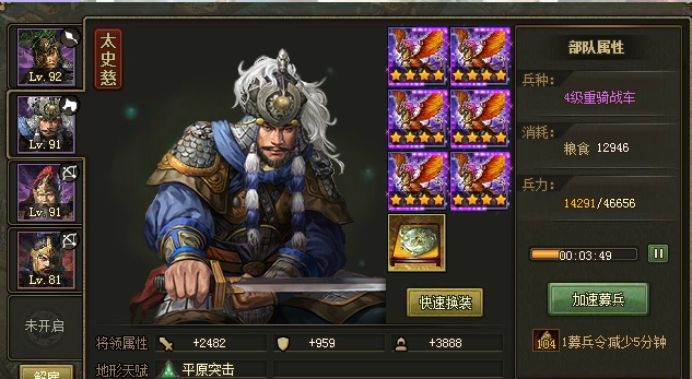 攻城掠地如何击败姜维