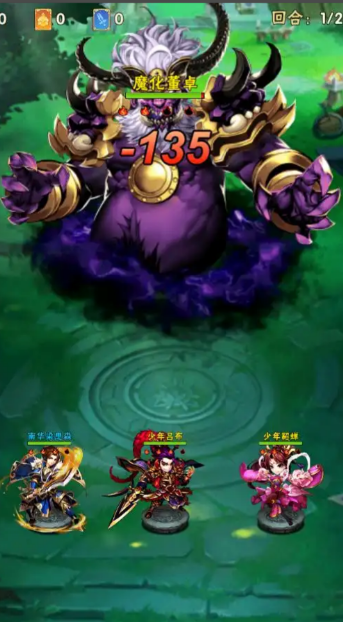 少年三国志群雄红将配什么