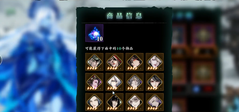 影之刃3魔宝紫火一怎么弄