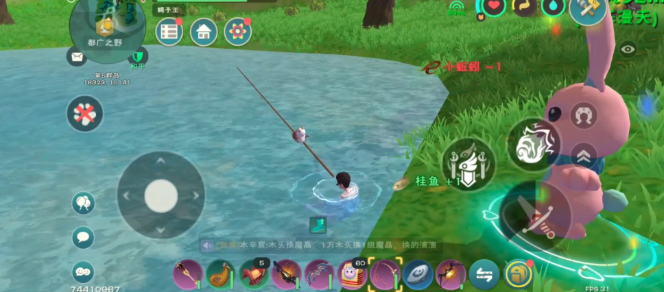 创造与魔法桂鱼在哪钓几率高