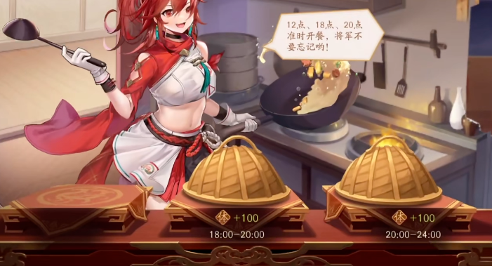 少年三国志2体力在哪里领取