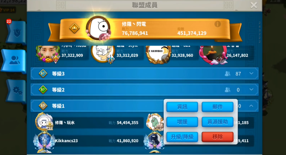 万国觉醒怎么铲除木材厂