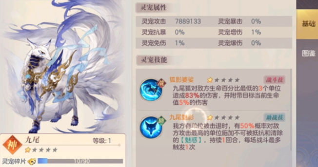 三国志幻想大陆女团灵宠怎么搭配