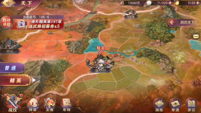 三国志幻想大陆主角等级如何快速提升