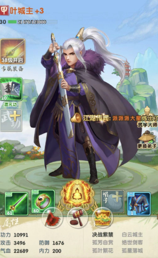 大掌门2后期玩什么阵容好