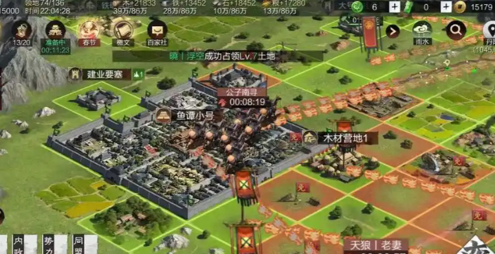 率土之滨怎么帮同盟打要塞